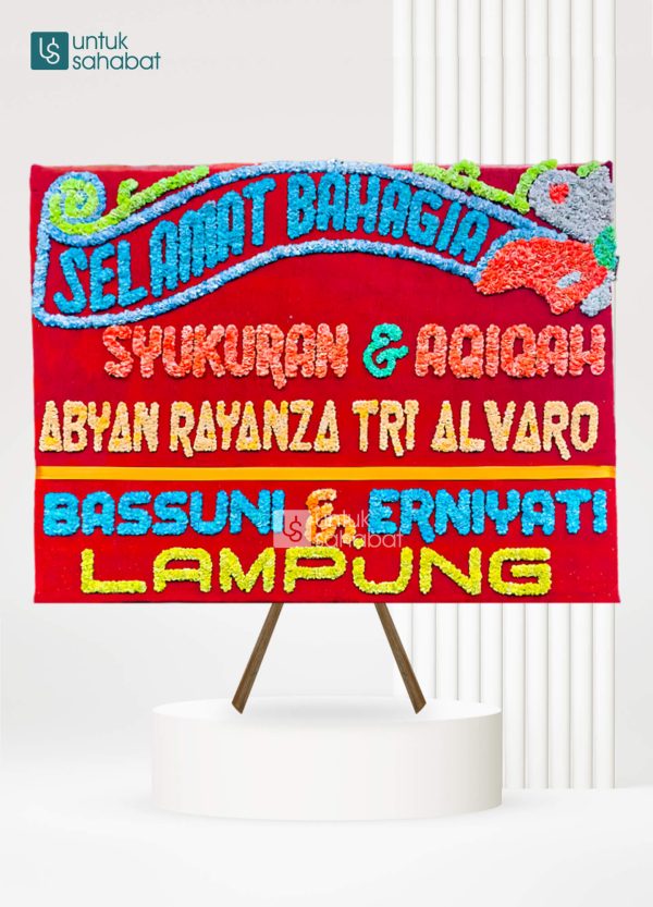 Papan Wedding Muara Enim 2