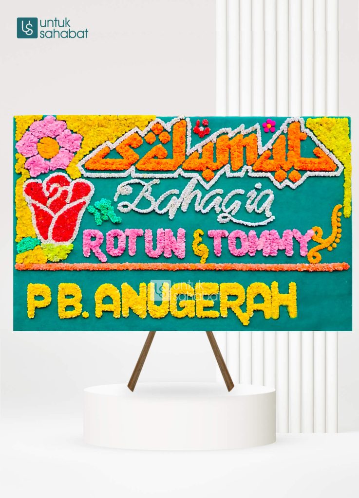Papan Wedding Seluma 1