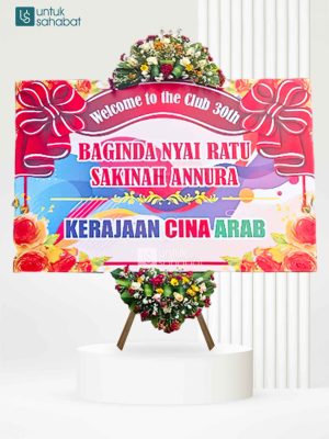 Papan Congratulation Banyuwangi 7